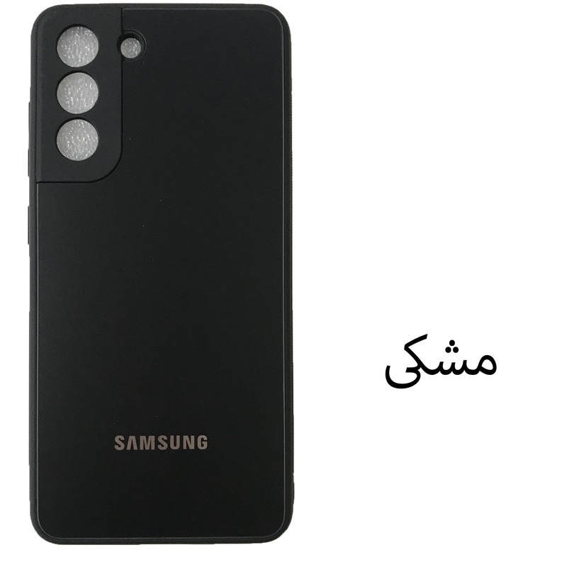 قاب PVD مناسب برای گوشی سامسونگ S21 FE - رنگ مشکی