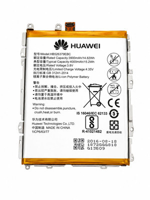 باتری کارکرده و اورجینال موبایل هوآوی مدل HB526379EBC با ظرفیت 4000mAh مناسب برای گوشی موبایل هوآوی Y6 Pro